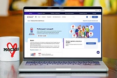 Розыгрыши «Миллиона призов» для голосующих электронно пройдут 19–21 сентября